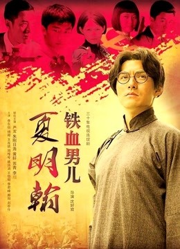 新晋国产AV片商大象传媒新作-筋肉人强推爆操骚浪按摩师 大屌怼操潮喷无套内射 高清